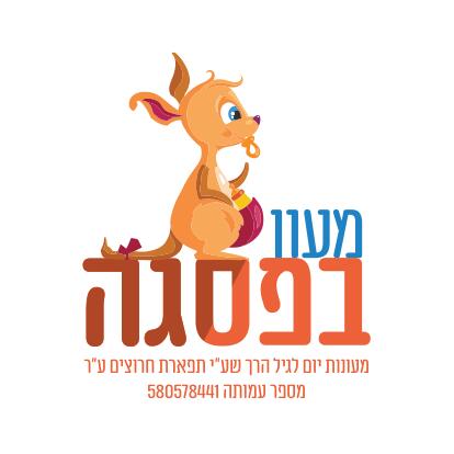 תפארת חרוצים - חלמי