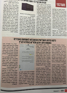 הדרך