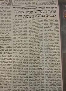 המבשר
