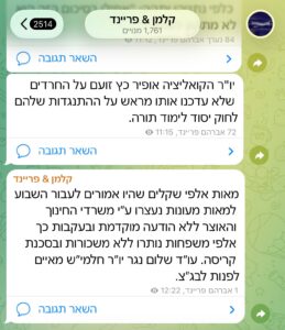 WhatsApp Image 2026-07-10 at 10.08.35