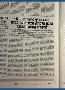 כתבה-2-217x300
